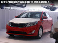 菲跃 2012款 菲跃图片