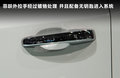 菲跃 2012款 菲跃图片