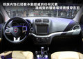 菲跃 2012款 菲跃图片