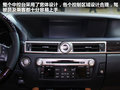 雷克萨斯GS 图片