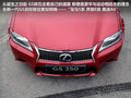 雷克萨斯GS 图片