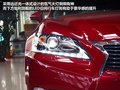 雷克萨斯GS 图片