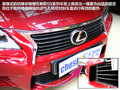 雷克萨斯GS 图片