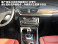宝马X1 图片