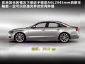 奥迪A6L 图片