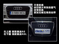 奥迪A6L 图片