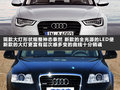 奥迪A6L 图片