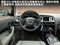 奥迪A6L 图片