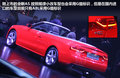 奥迪A6L 图片