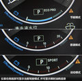 寶馬1系（進(jìn)口） 116i 1.6T AT 都市型 2012款圖片