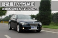 宝马1系（进口） 116i 1.6T AT 都市型 2012款图片
