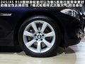 宝马5系(进口) 图片