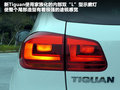 Tiguan 图片