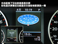 Tiguan 图片