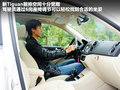 Tiguan 图片