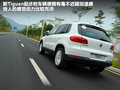 Tiguan 图片