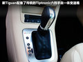 Tiguan 图片