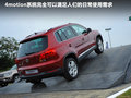 Tiguan 图片