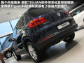Tiguan 图片
