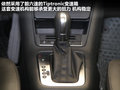 Tiguan 图片
