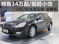 戈蓝 图片
