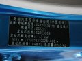 奇瑞QQ3 2012款 QQ3 0.8MT 夢想型圖片