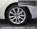 现代i40 i40旅行版图片