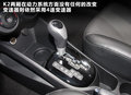 起亚K2 K2两厢图片