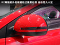 起亞K2 K2兩廂圖片