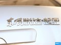 賽拉圖 圖片