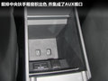 马自达3星骋 图片