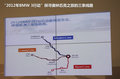 宝马3系 图片