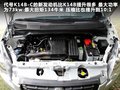 派喜 图片
