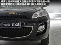 吉利帝豪EX8 图片