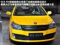 英伦SC6-RV 图片