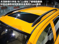 英伦SC6-RV 图片