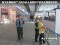 传祺GS5 图片