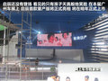 传祺GS5 图片
