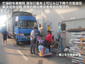 传祺GS5 图片