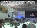 传祺GS5 图片