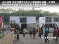 传祺GS5 图片