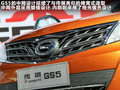 传祺GS5 图片