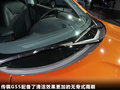 传祺GS5 图片