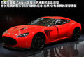 V12 Vantage 图片