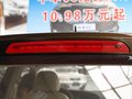 中華V5 2012款 1.6 AT 舒適型圖片