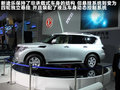 中华V5 图片