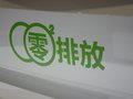 smart fortwo 2012款 電動版圖片