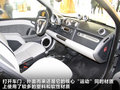 smart fortwo 图片