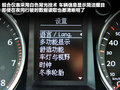 迈腾(进口) 图片