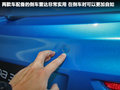 马自达3星骋 图片
